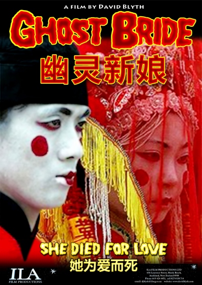 david blyth s new feature film ...